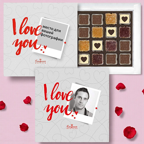 Набор конфет С ВАШИМ ФОТО SoloBox «I love you» (солобокс)