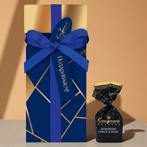 Набор двуслойных конфет: кофейное суфле + ванильное безе в горьком шоколаде (мужская синяя коллекция)