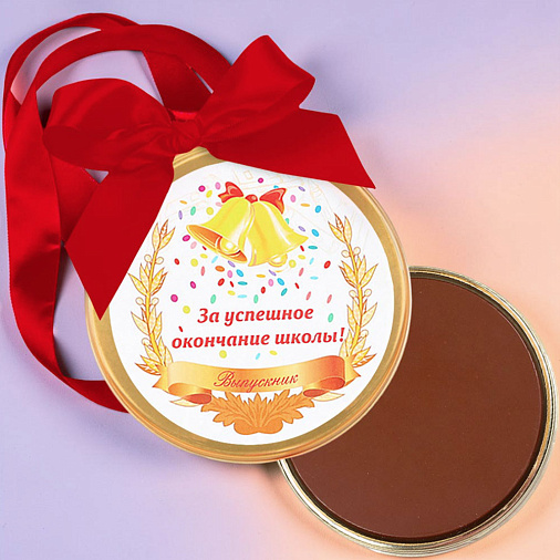 "За успешное окончание школы" медаль молочный шоколад 