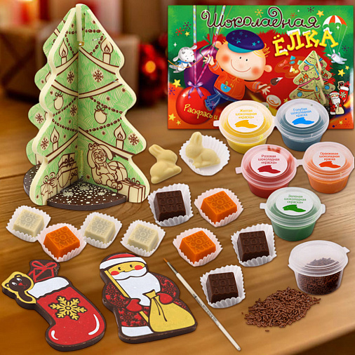 "Шоколадная ёлка" новогодний конструктор 445г