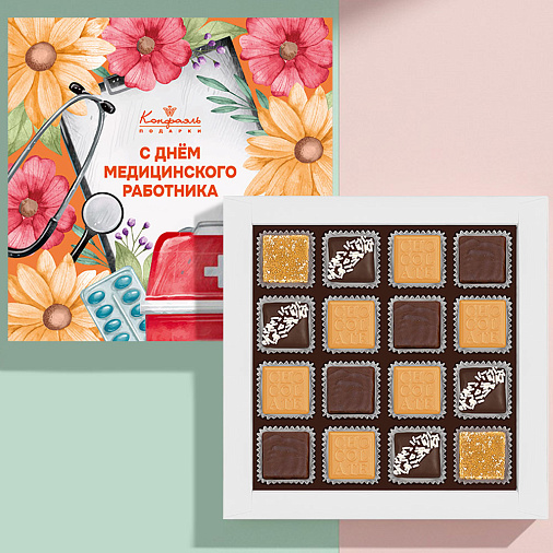 "С Днём медика" шоколадные конфеты ассорти