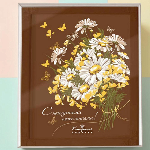 "С наилучшими пожеланиями" молочный шоколад