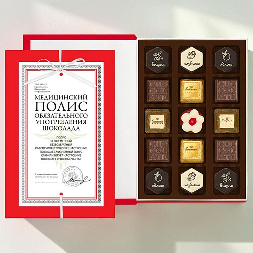 "Полис" книга с конфетами ассорти