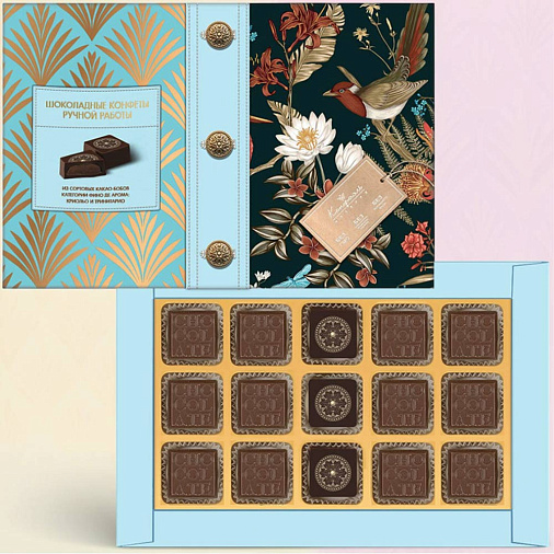 Набор шоколадных конфет 145г (голубой)